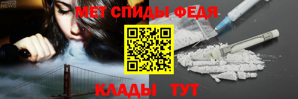 Амфетамин 97% Вичуга