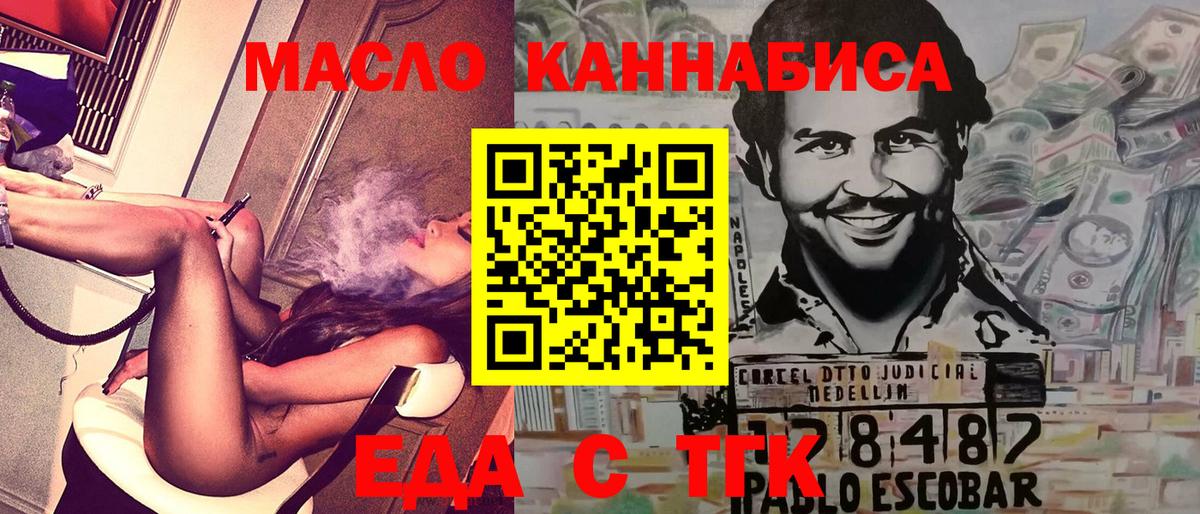 Canna-Cookies конопля  Вход с VPN  Вичуга 