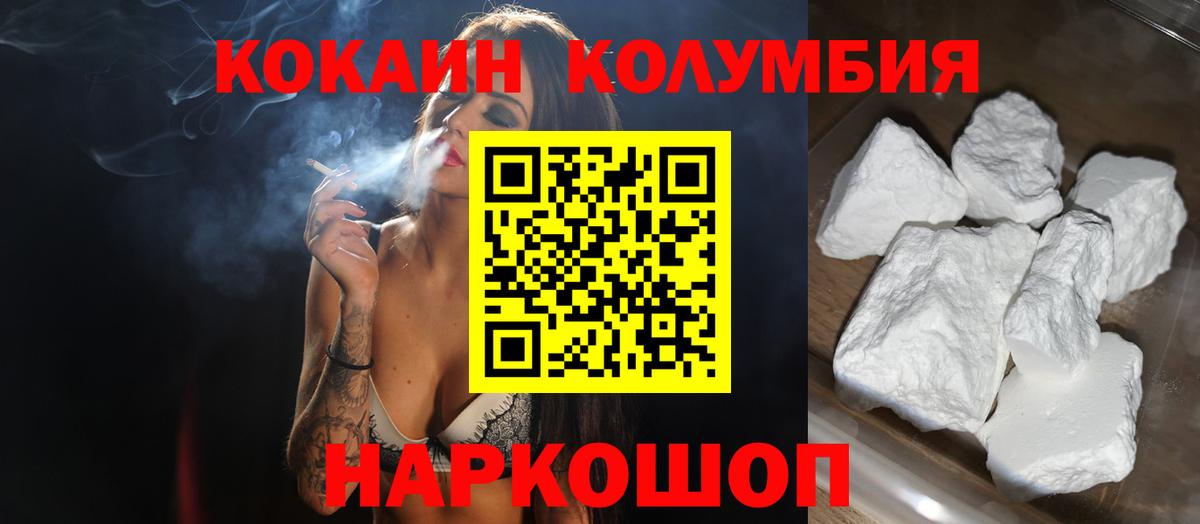 КОКАИН VHQ Вичуга
