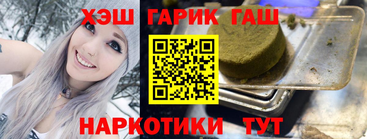 ГАШ Premium Вичуга