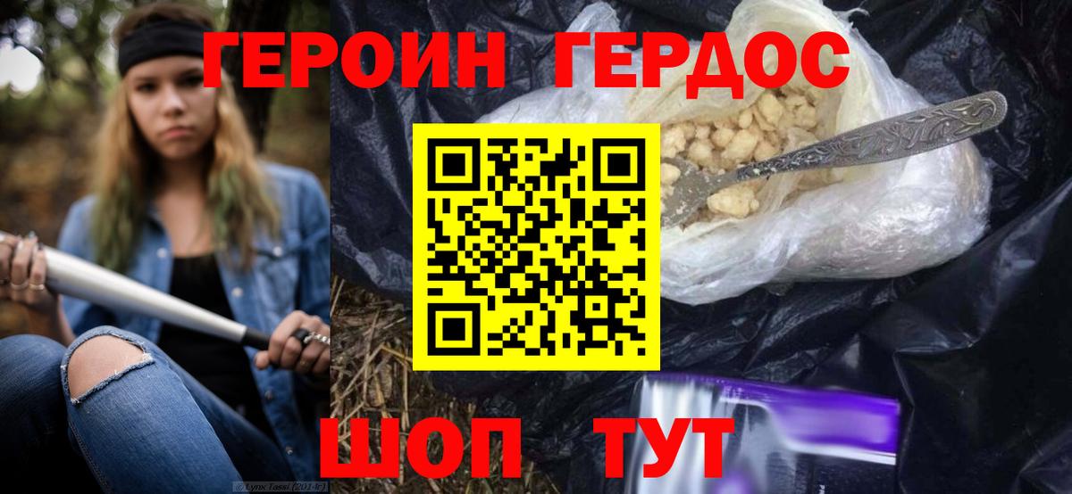 Гашиш  Вход с VPN  Каннабис  ГАШ  Вичуга  ЭКСТАЗИ  COCAIN  Меф МЯУ МЯУ   МДМА 