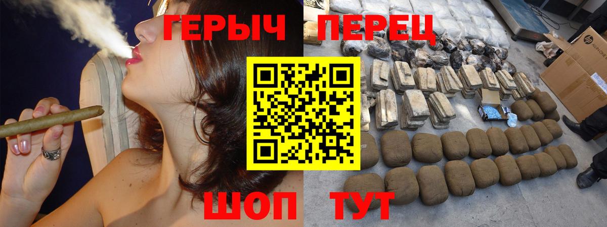 Героин VHQ Вичуга