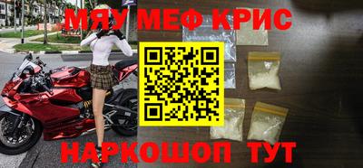 прущая мука Кинель