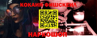 винт Кингисепп