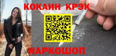 соль курить ск Кимры