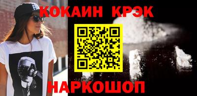 винт Кингисепп