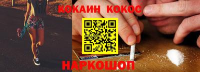 прущая мука Кинель