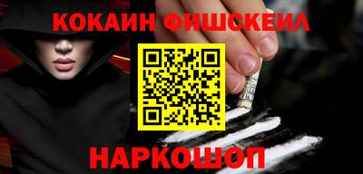 винт Кингисепп