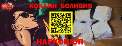 прущая мука Кинель