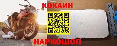 винт Кингисепп