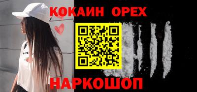 соль курить ск Кимры