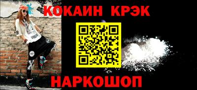 соль курить ск Кимры