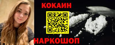 соль курить ск Кимры