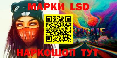прущая мука Кинель