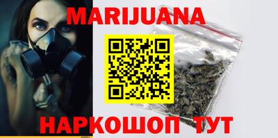 соль курить ск Кимры