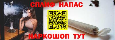 соль курить ск Кимры