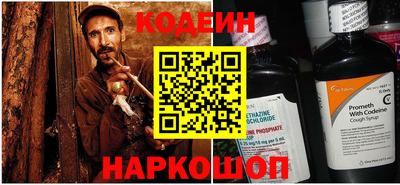 винт Кингисепп