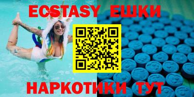 винт Кингисепп