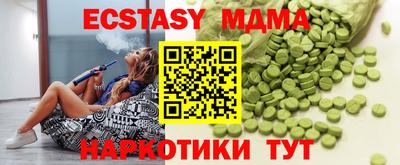 винт Кингисепп