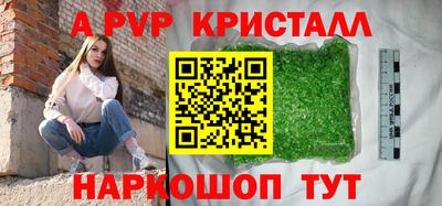 прущая мука Кинель