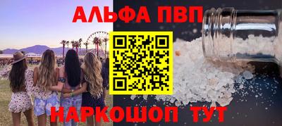соль курить ск Кимры