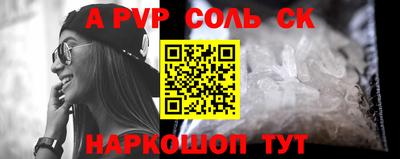 соль курить ск Кимры
