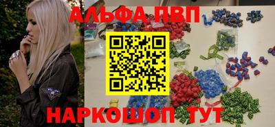 винт Кингисепп
