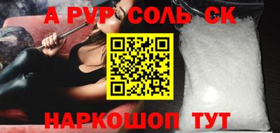 винт Кингисепп
