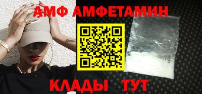 винт Кингисепп