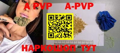 прущая мука Кинель
