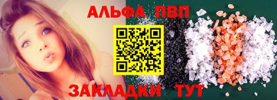 соль курить ск Кимры