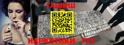 соль курить ск Кимры