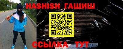 винт Кингисепп