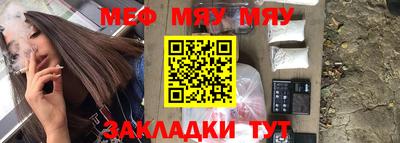 винт Кингисепп