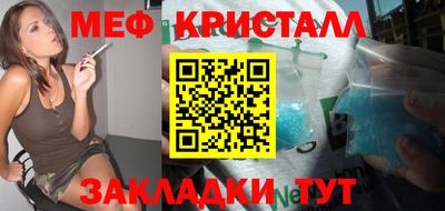 прущая мука Кинель