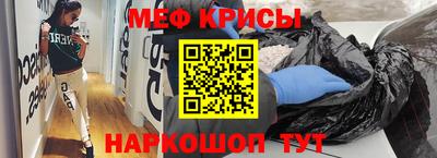 прущая мука Кинель