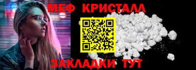 прущая мука Кинель