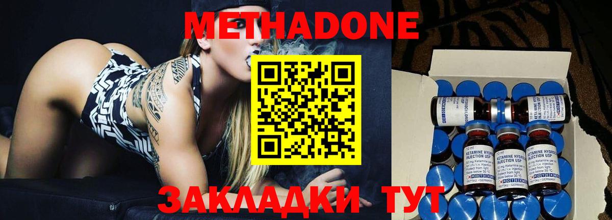 KRAKEN онион  Вход с VPN  Вичуга  МЕТАДОН кристалл  Метадон мёд 
