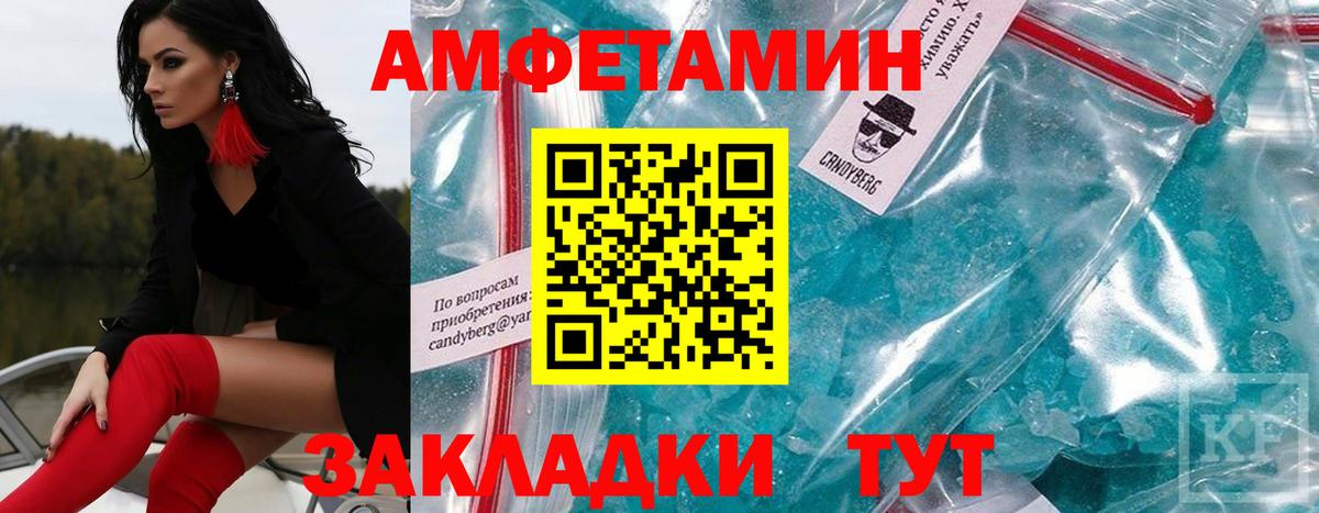 Вичуга  Метамфетамин пудра  Метамфетамин пудра  Вход с VPN 